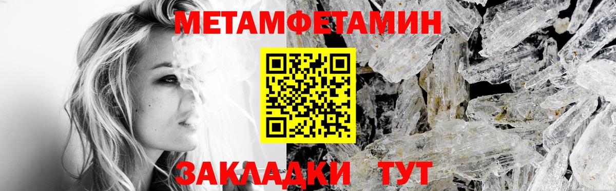 АМФЕТАМИН Premium Гусиноозёрск