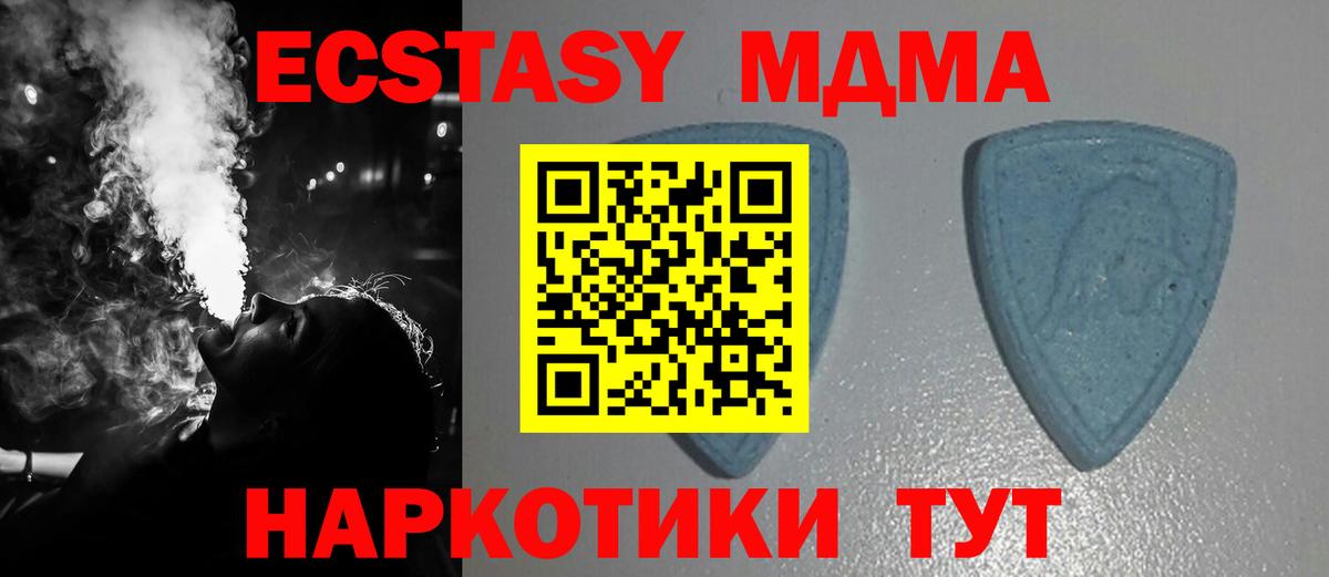 Экстази VHQ Гусиноозёрск