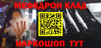бошки Балаково