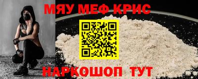 амфетамин Балашиха