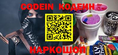 бошки Балаково