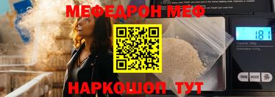амфетамин Балашиха