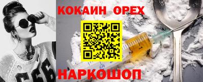 бошки Балаково