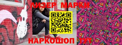 бошки Балаково