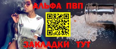 бошки Балаково