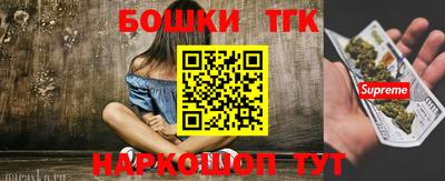 бошки Балаково