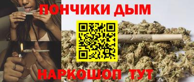 бошки Балаково