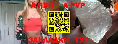 бошки Балаково
