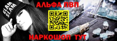 амфетамин Балашиха