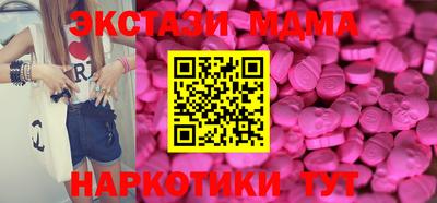бошки Балаково