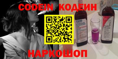 бошки Балаково