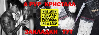 амфетамин Балашиха