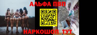 амфетамин Балашиха