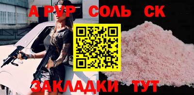 амфетамин Балашиха