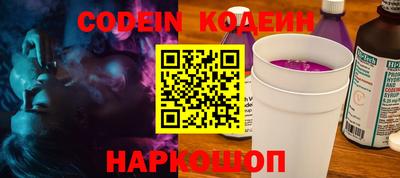 бошки Балаково