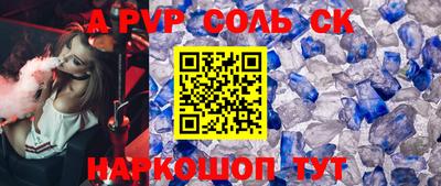 кокс Балахна