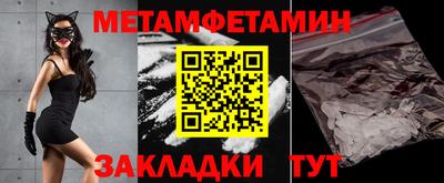амфетамин Балашиха