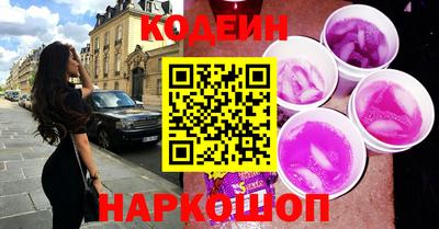 бошки Балаково