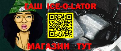 амфетамин Балашиха