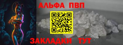 бошки Балаково