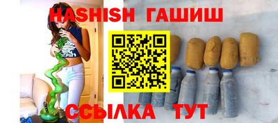 бошки Балаково
