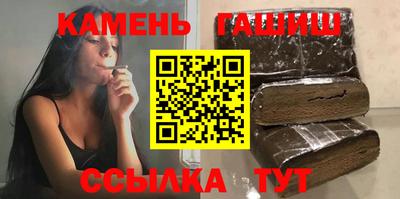 бошки Балаково