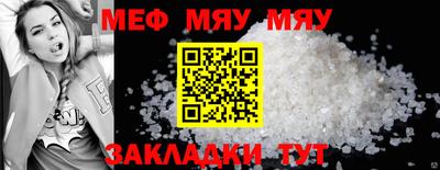 бошки Балаково