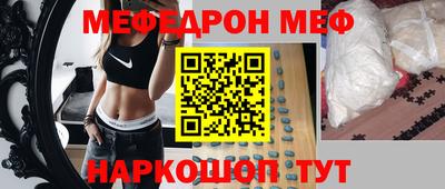 бошки Балаково