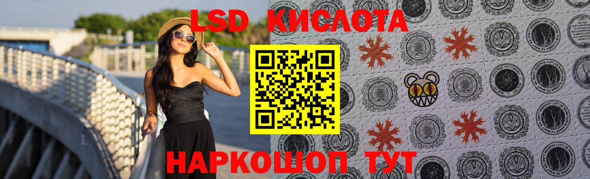 LSD-25 экстази ecstasy Гусиноозёрск