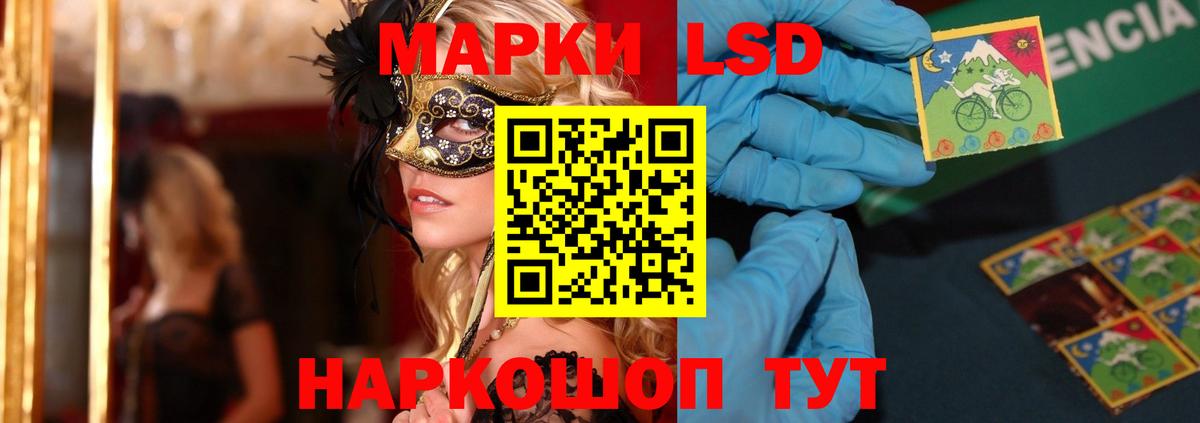 Гусиноозёрск  Лсд 25 экстази ecstasy  LSD-25 экстази ecstasy  Вход с VPN 