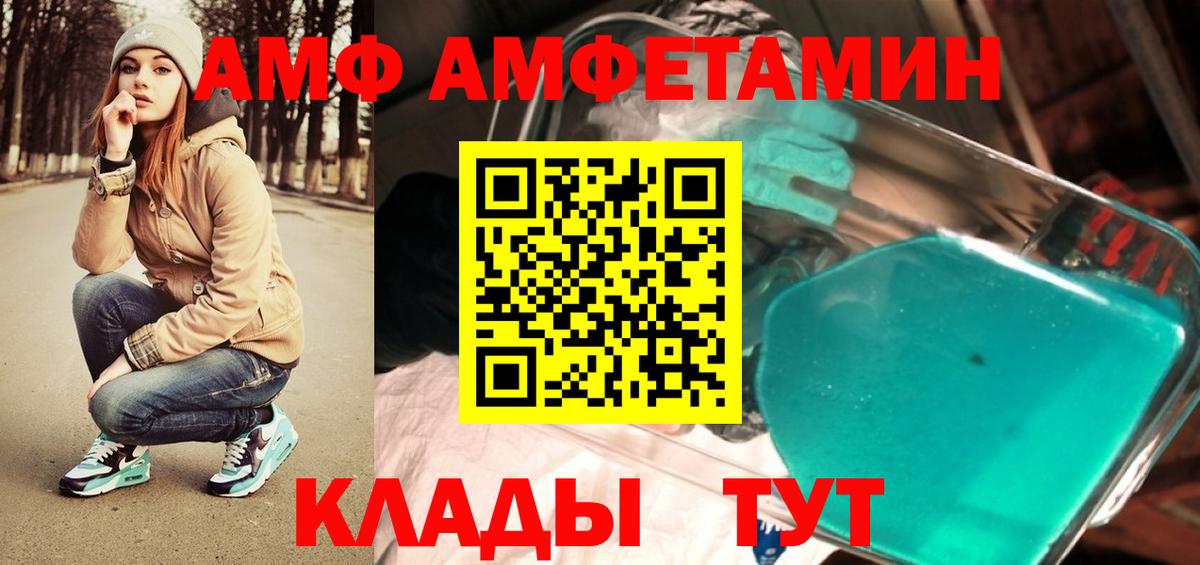 Первитин витя  Вход с VPN  МЕТАМФЕТАМИН  Гусиноозёрск  Первитин витя 