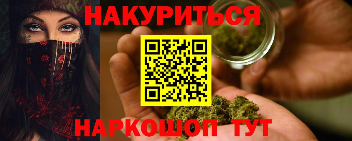 Шишки марихуана планчик  Вход с VPN  Шишки марихуана тримм  Гусиноозёрск  Канабис Bruce Banner 
